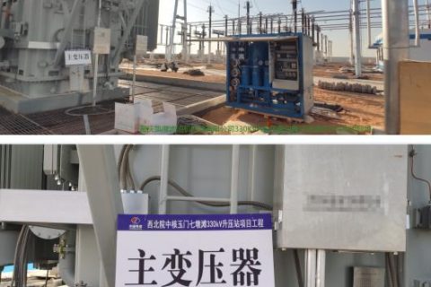 变压器有哪些类型？它们之间有什么区别？